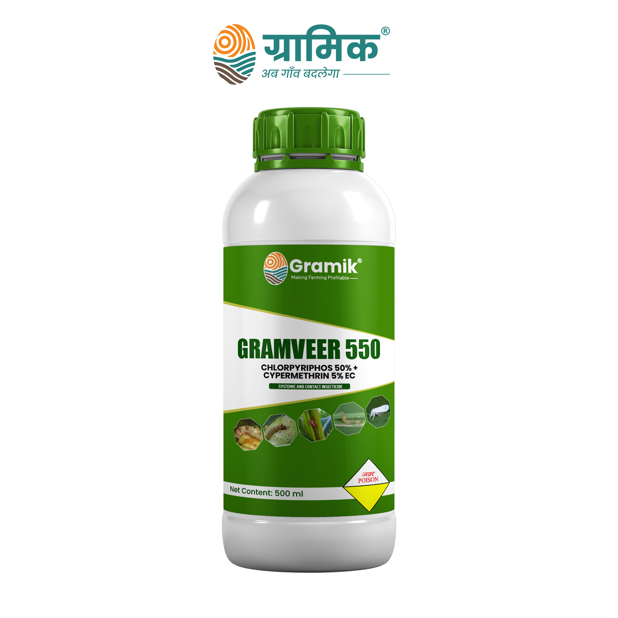GRAMVEER 550 (Chlorpyriphos 50% + Cypermethrin 5% EC)