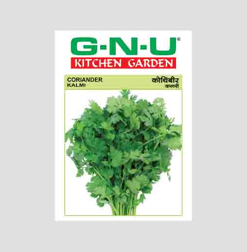 Kalmi Corriander Seeds