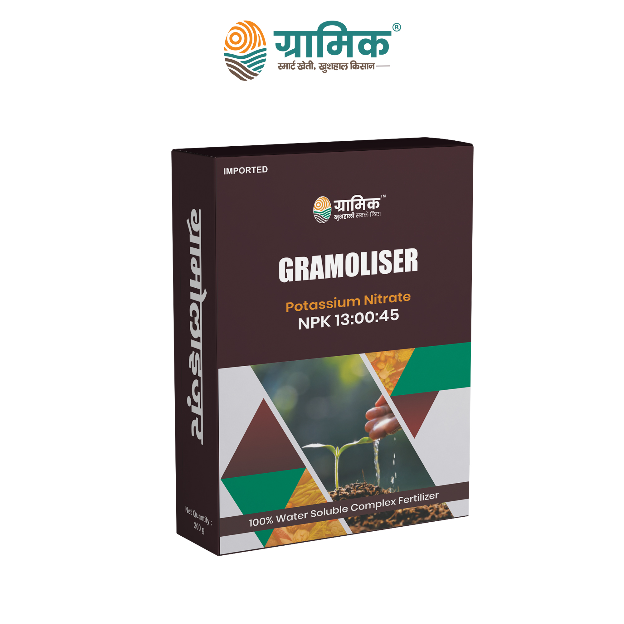 Gramoliser NPK 13:00:45 Fertilizer