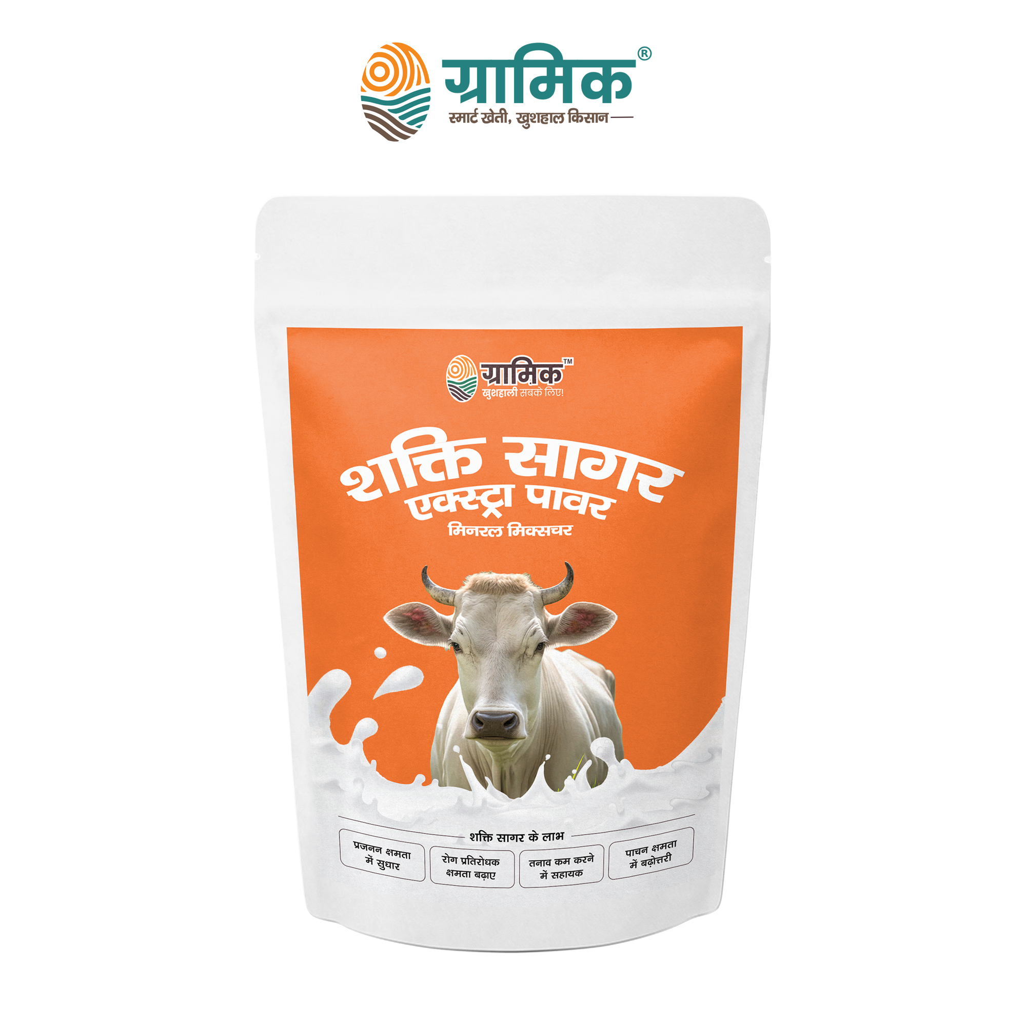 Gramik Shakti Sagar Extra Power (Mineral Mixture) Animal Feed Supplements