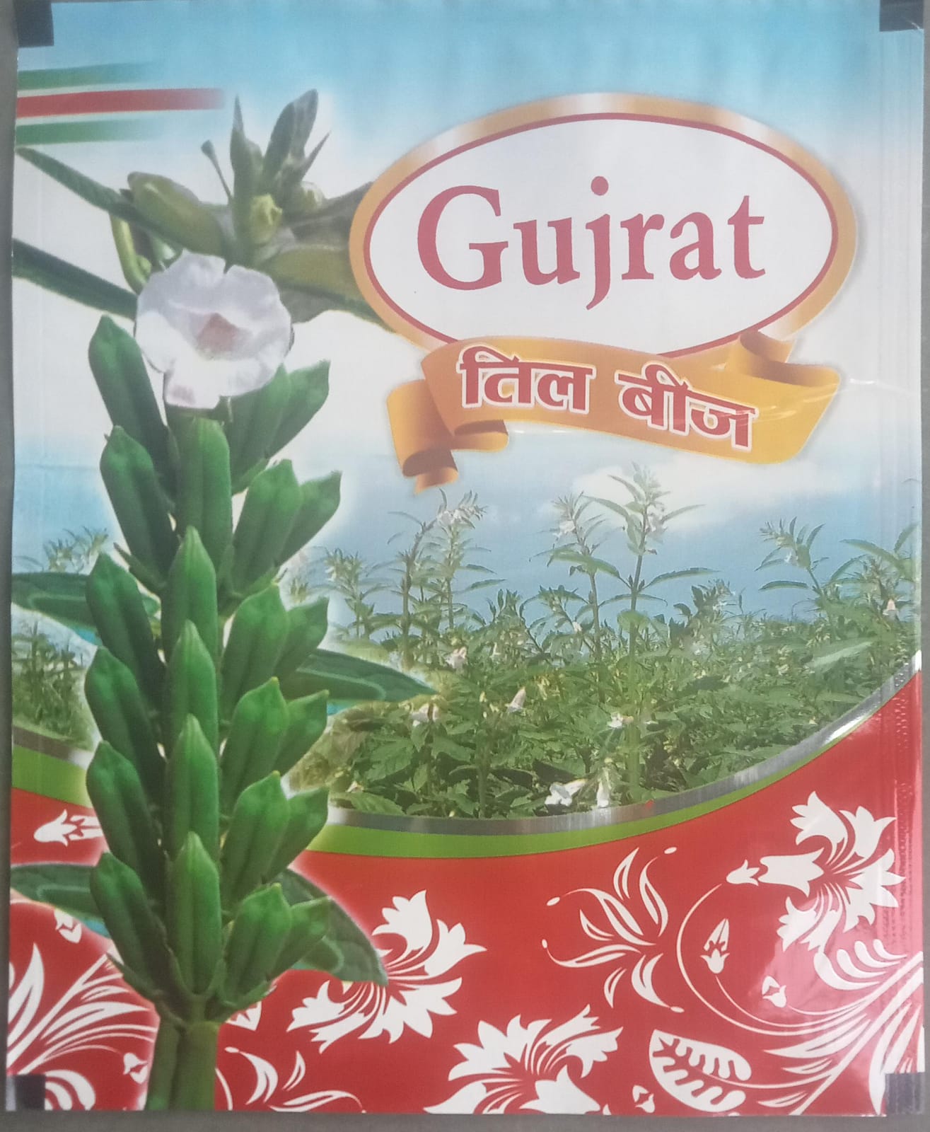 Gujrat Til Beej
