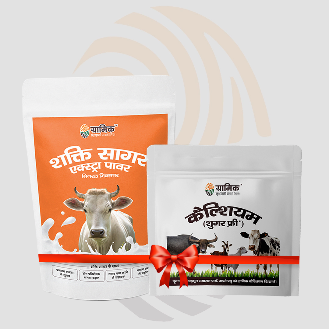 Gramik Shakti Sagar Extra Power(1kgy)+Gramik Calcium (Sugar free) Animal Feed Supplements(2qty)